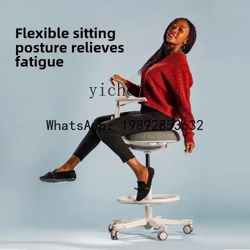 X1  Home High Office Chair Lifting Waist Protection Ergonomic Bar Computer Chair Children's Learning Chair desk decoration