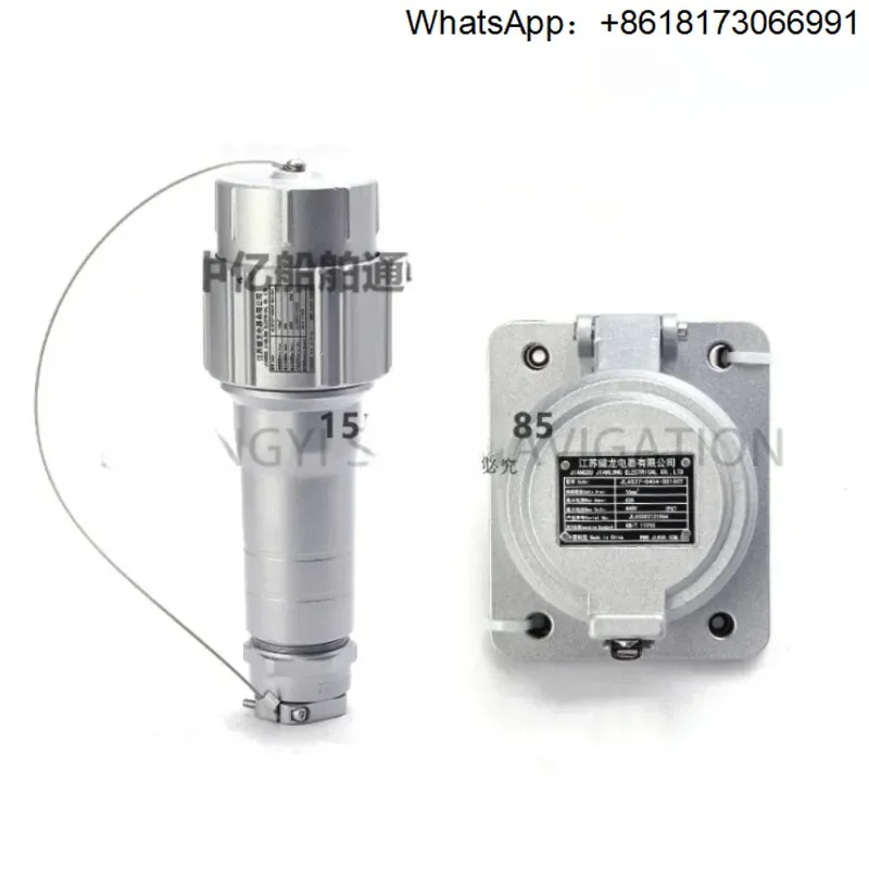 Jianlong JLAP low-voltage marine shore power plug socket 63/125/250/350A national standard aluminum high current CCS