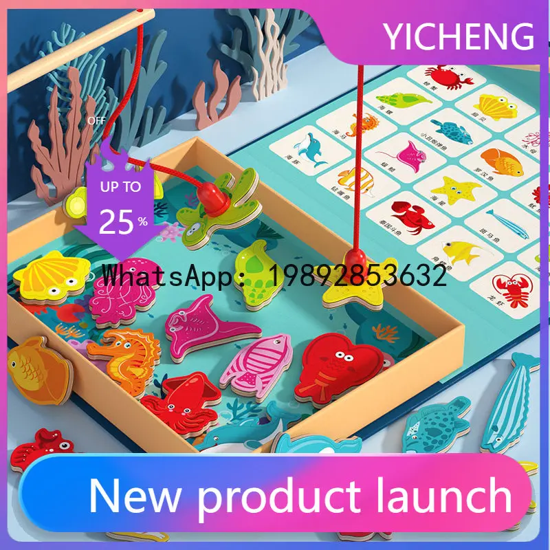 

Деревянная развивающая игрушка-рыбалка для малышей