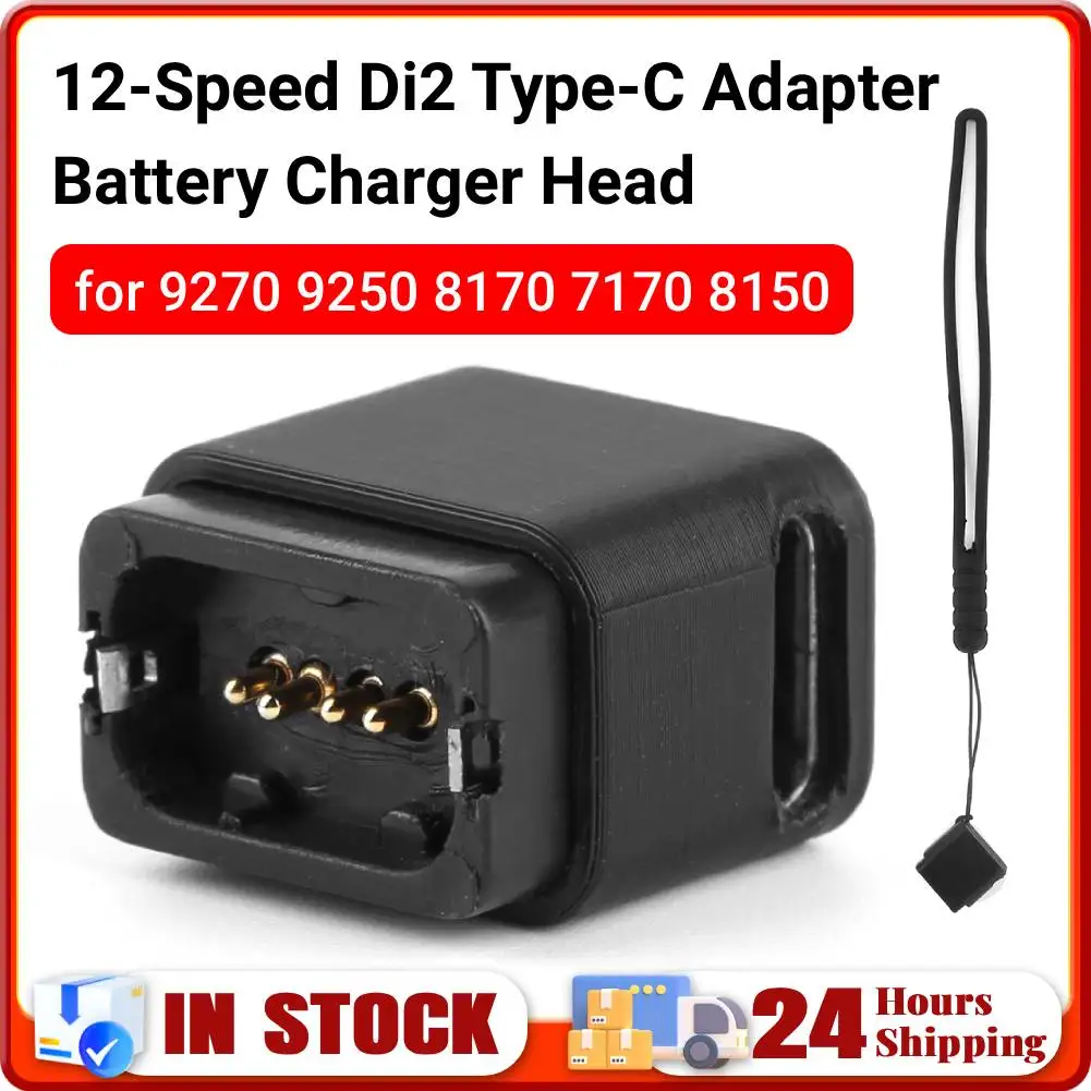Adaptador para bicicleta eléctrica Di2 de 12 velocidades, adaptador tipo C, cargador de batería, accesorios para cabeza de bicicleta para 105 UT DA 7170 8150 8170 9250 9270