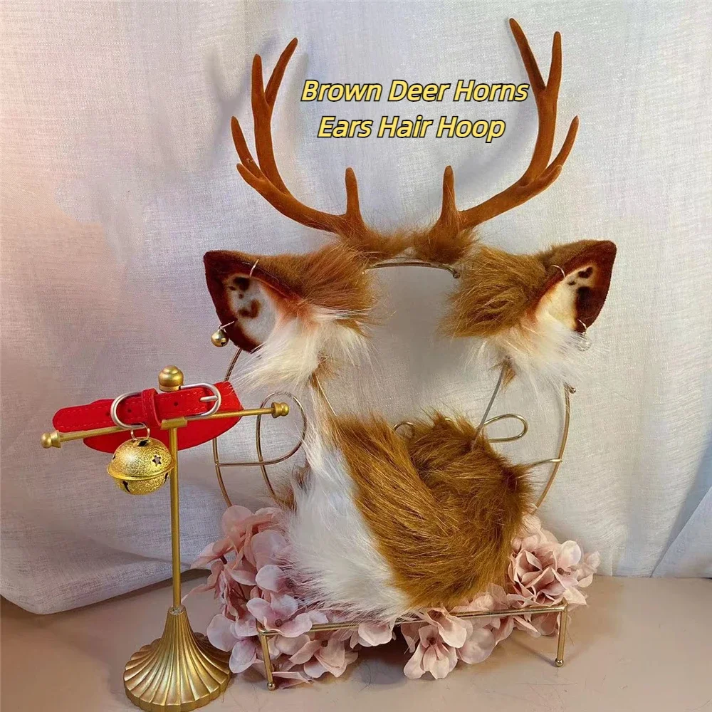 New Customized Beast Brown Deer Horns Ears Hair Hoop Headwear Bell Earrings Tail Christmas Costume Accessories Hand Made Work
