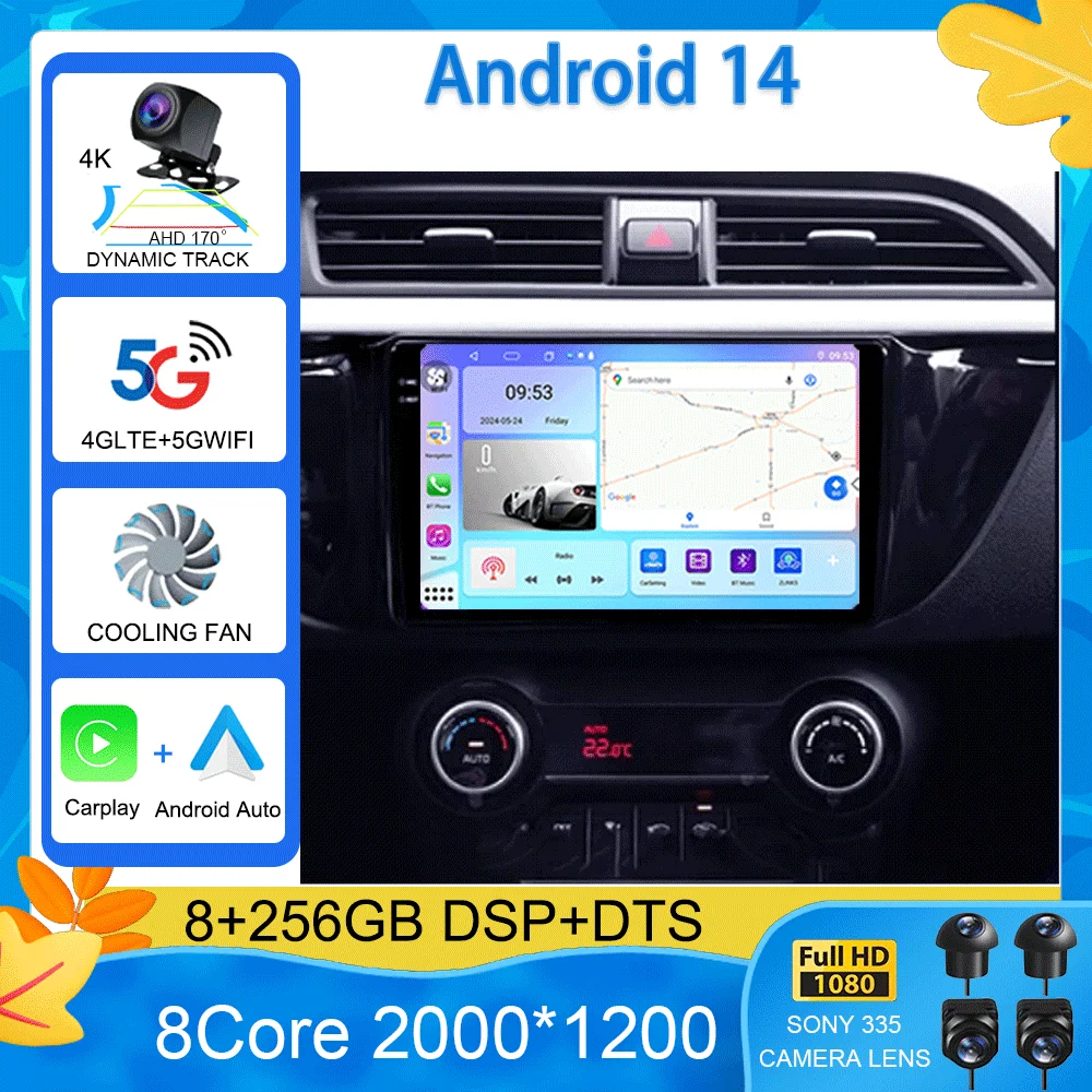 Android 14 Car Radio For Kia RIO 4 2016 - 2020  Multimedia Video Player Navigation stereo GPS  No 2din 2 din dvd