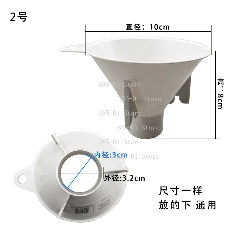 High-quality household salt filler funnel, salt bucket accessories for dishwasher