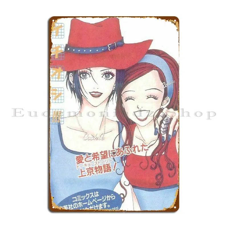 Nana And Hachi Magazine Scan Metal Plaque Poster Cinema Wall Plaque Garage Vintage Personalized Tin Sign Poster