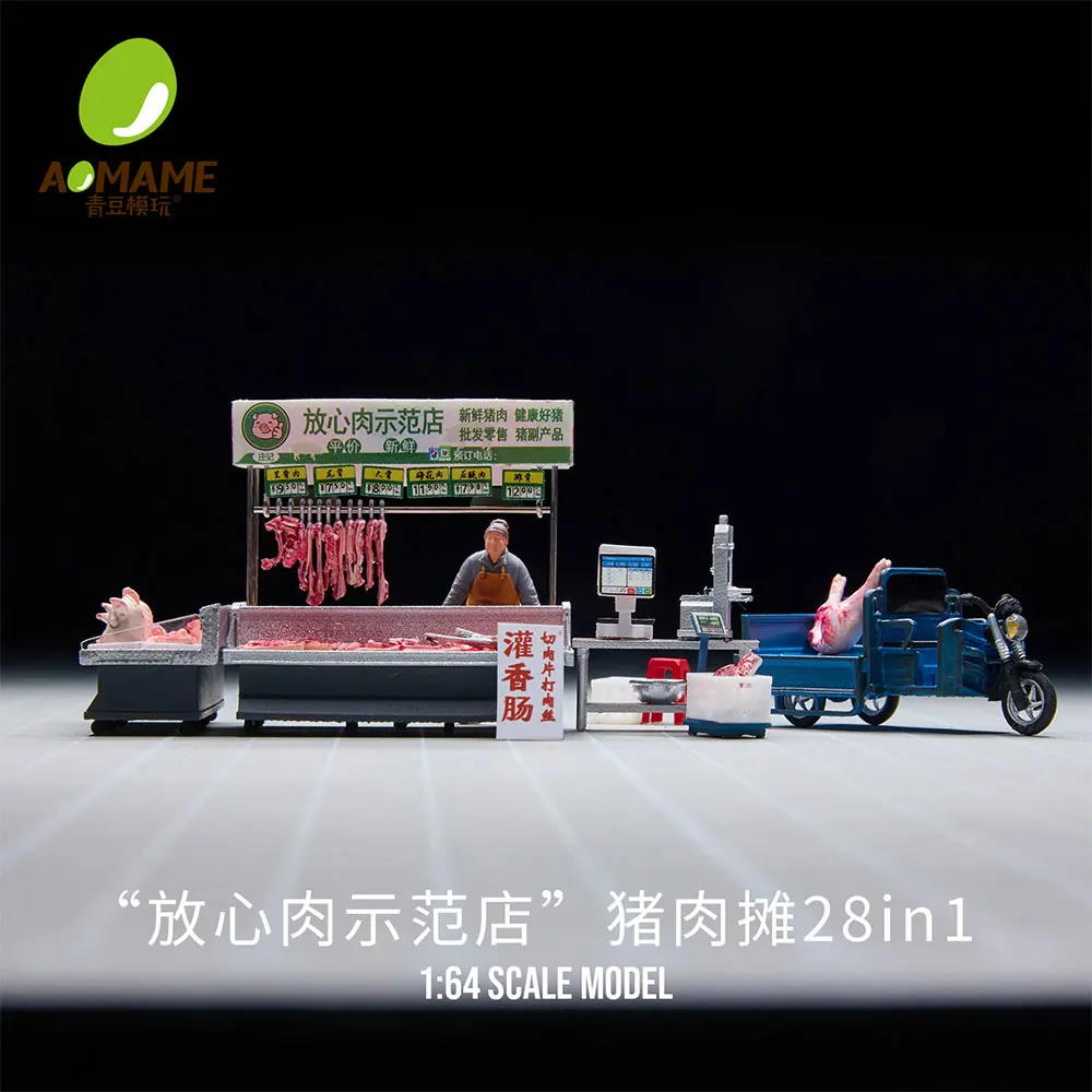 

1/64 Pork stall Model Kit-High Precision 3D Printed Resin Miniature Food Stall for Model Diorama Model DIY Scene Collectible