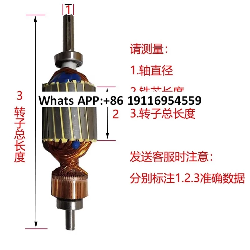 

Motor rotor 300W400W800W each wattage, factory direct sales