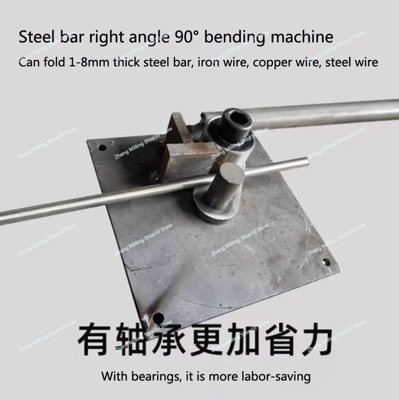 1-8mm Manual Steel Bar Bender Portable Construction Building Bending Machine Rebar Bending Tool Deformed Rod Folding Machine