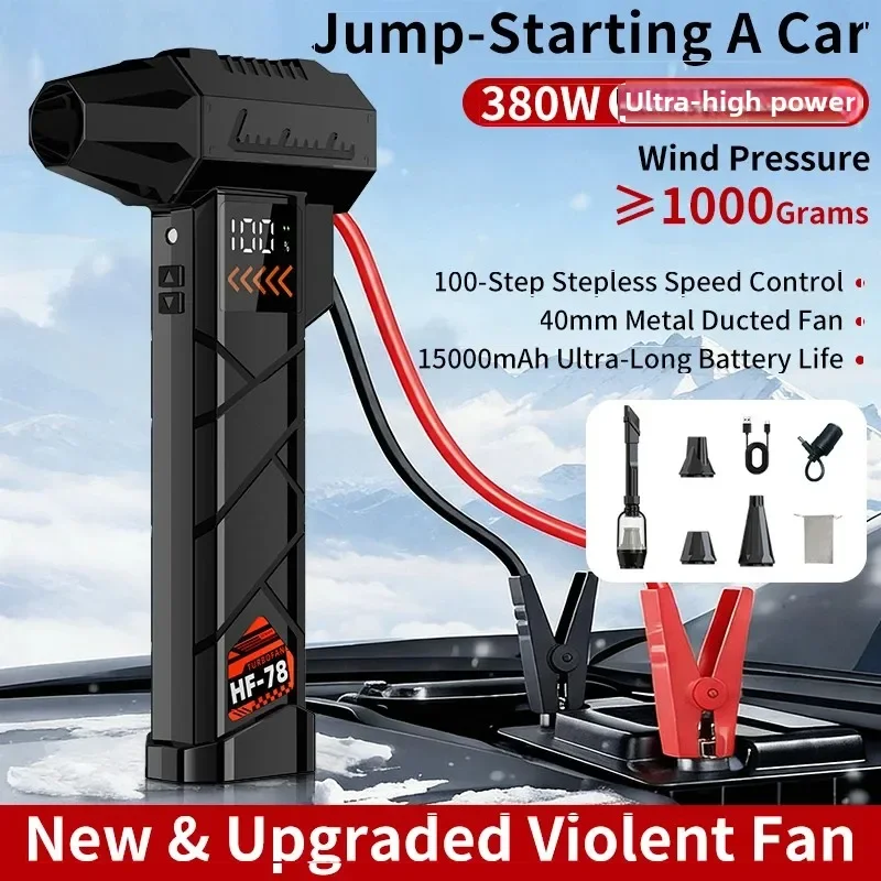 souffleur-d'air-a-moteur-sans-balais-80-m-s-ventilateur-turbo-haute-vitesse-ventilateur-puissant-avec-affichage-led-pour-demarreur-de-voiture