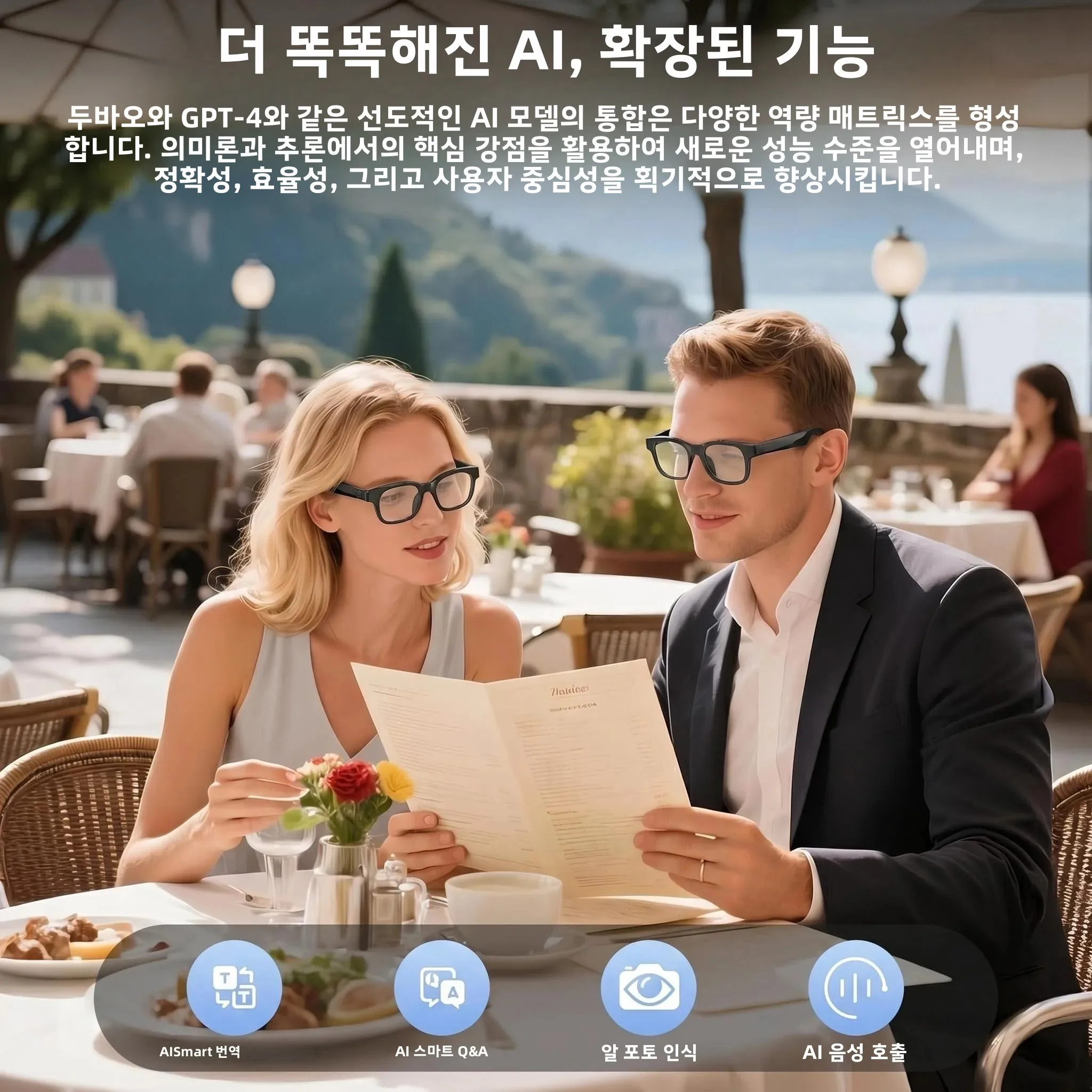 800W HD AI 스마트 안경(카메라 내장), 1080P HD 비디오 녹화, AI 어시스턴트, 실시간 번역, 색상 변환 렌즈 탑재