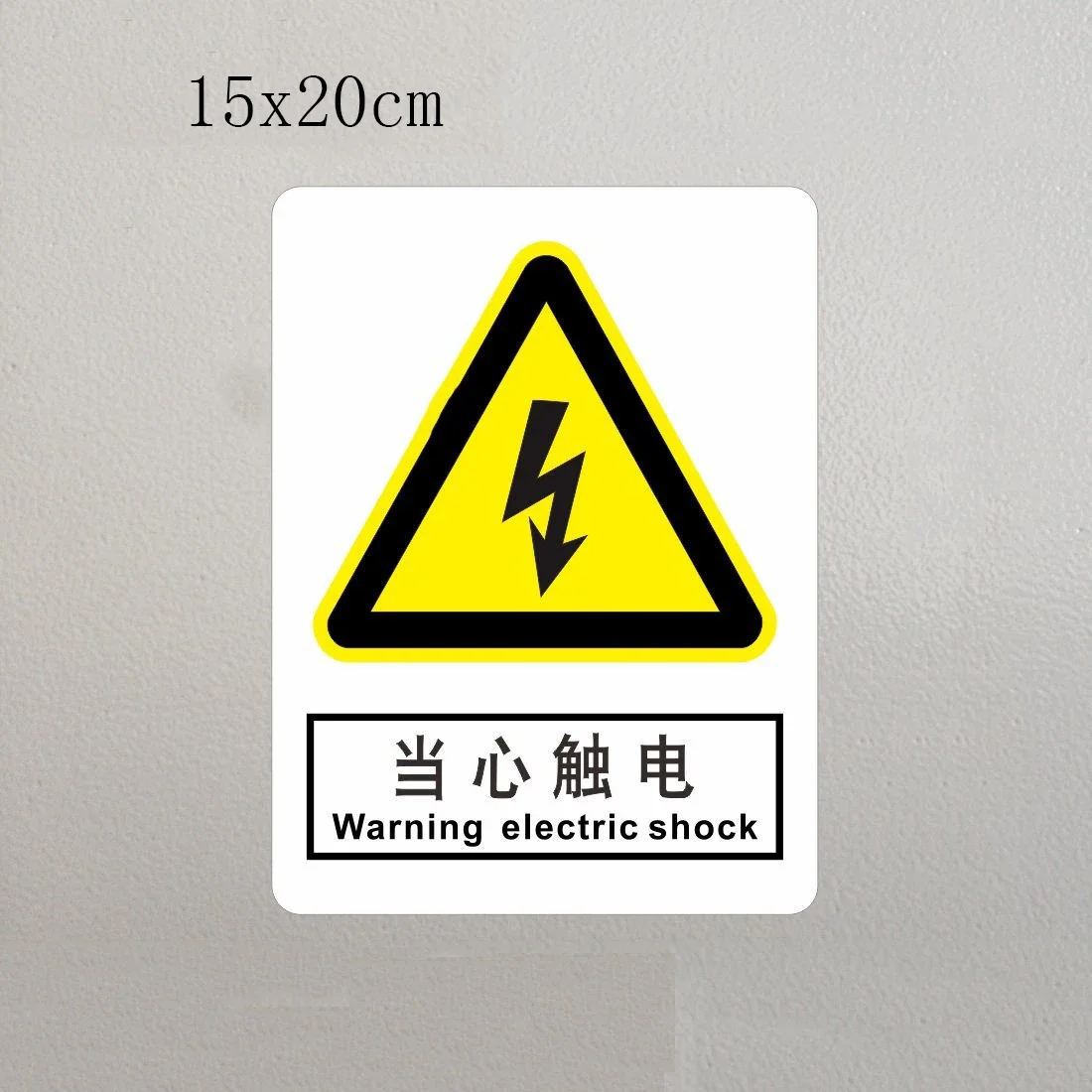 1PC New Warning Sticker Safety Signage Watch Out Electric Shock Warning Stickers Mechanical Safety Logo Lightning Logo Sticker