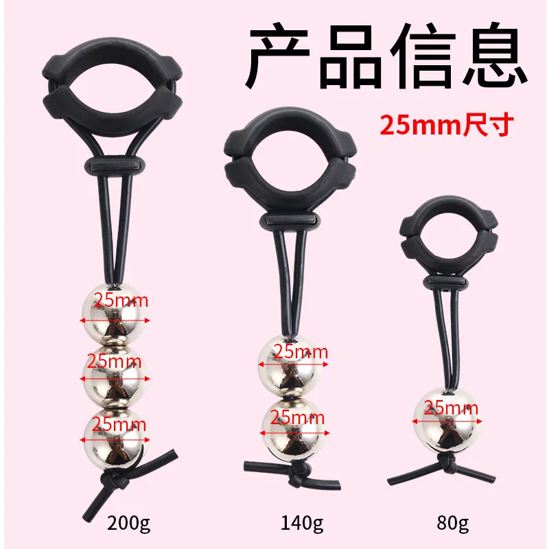 Bdsm Male Penis Ring Exercise Device Weight Bearing Penis Extender Enlargement Stretcher Ball Semen Lock Adult Sex Toys for Men