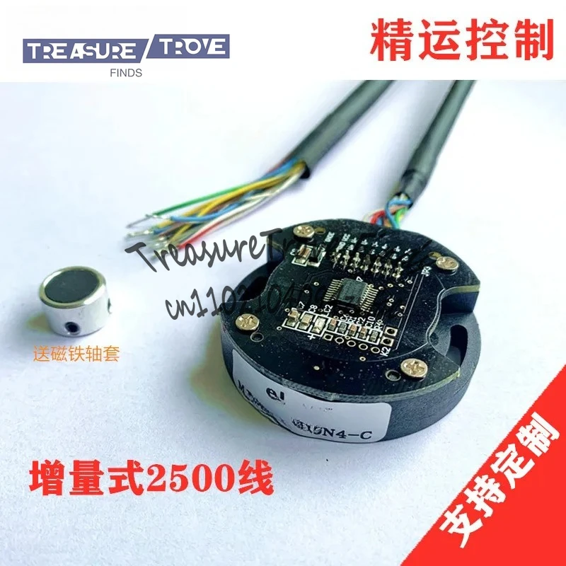 

Инкрементный поворотный магнитный энкодер, 2500 линий, выход ABZ, 4 пары полюсов, Ультратонкий датчик угла с нулевой задержкой UVW, в наличии