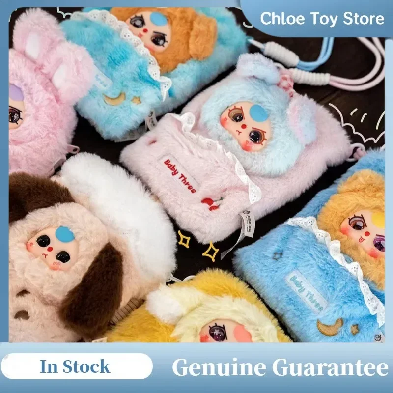 

New Genuine Genuine Baby Three Mobile Phone Bag Series Blind Box Pendant Cute Tide Play Pendant Decorate Mystery Box Toy Gift