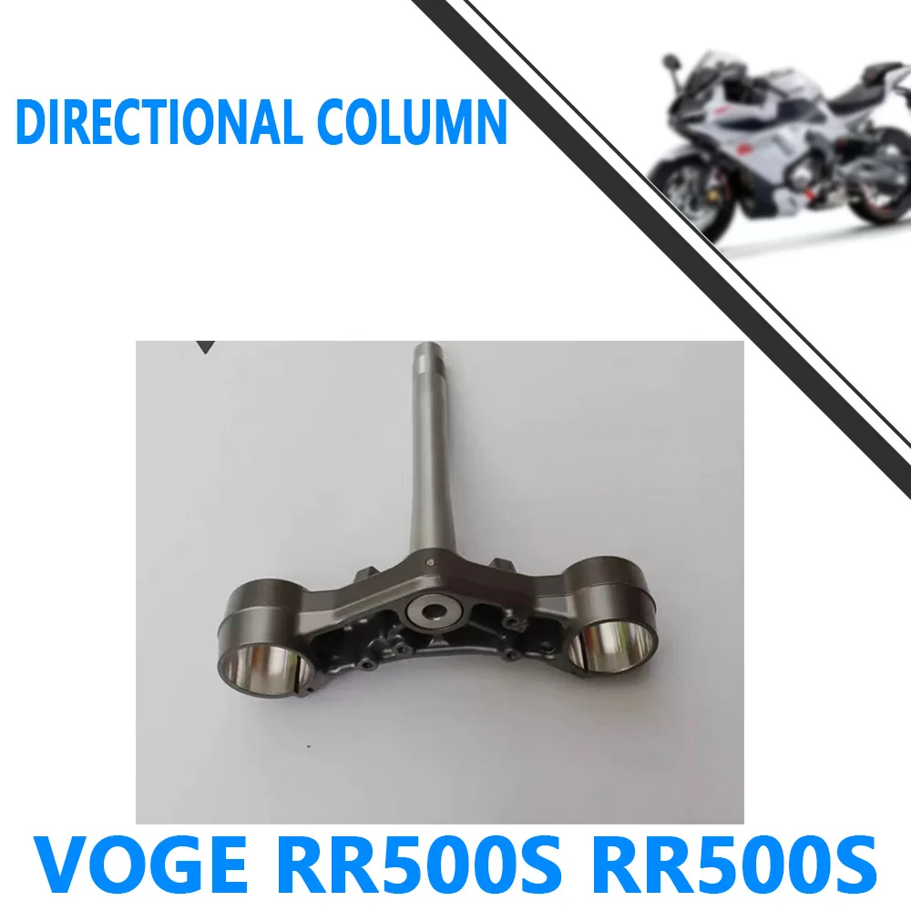 For VOGE RR500S rr500s direction column handle tube direction handle upper connecting plate original car parts