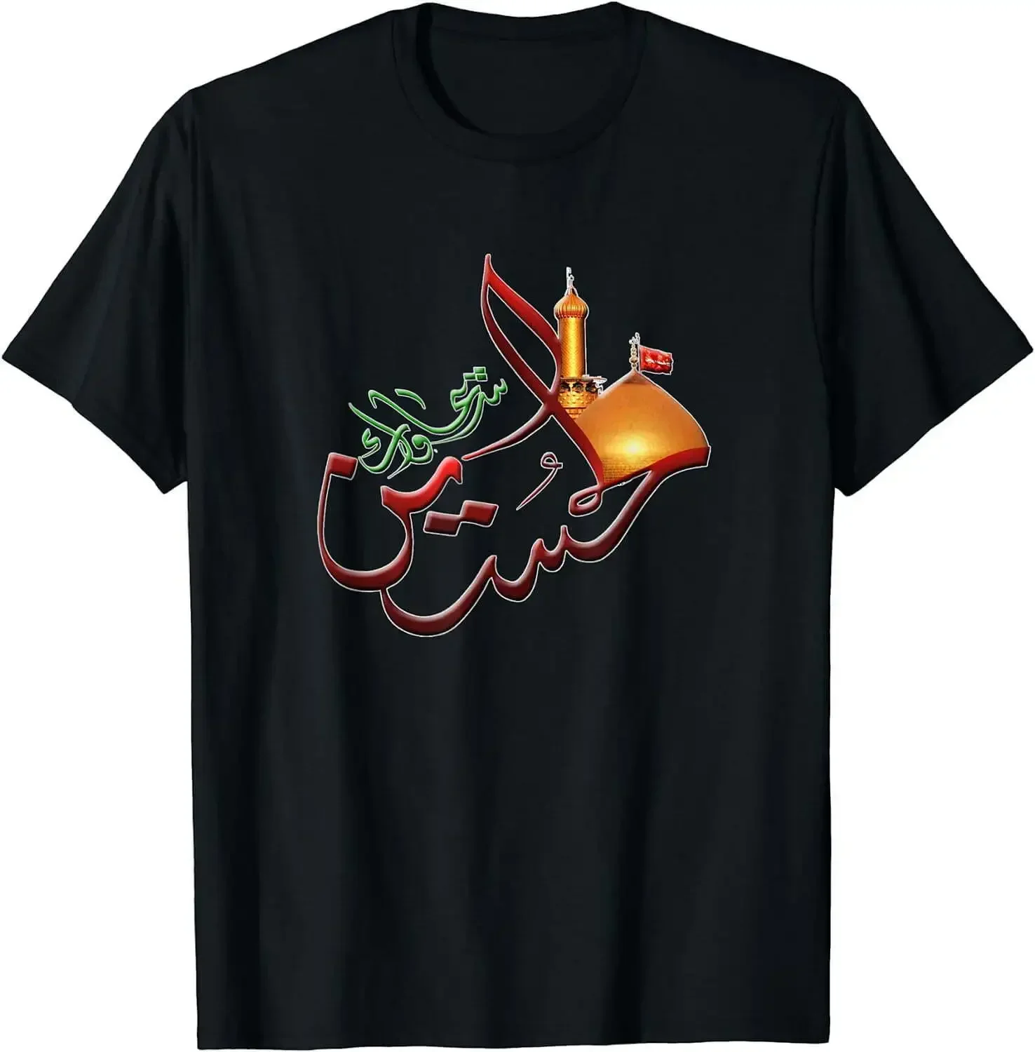 

2025 new model Shia Ashura karbala IMAM HUSSIN T SHIRT FOR Muharram long or short sleeves