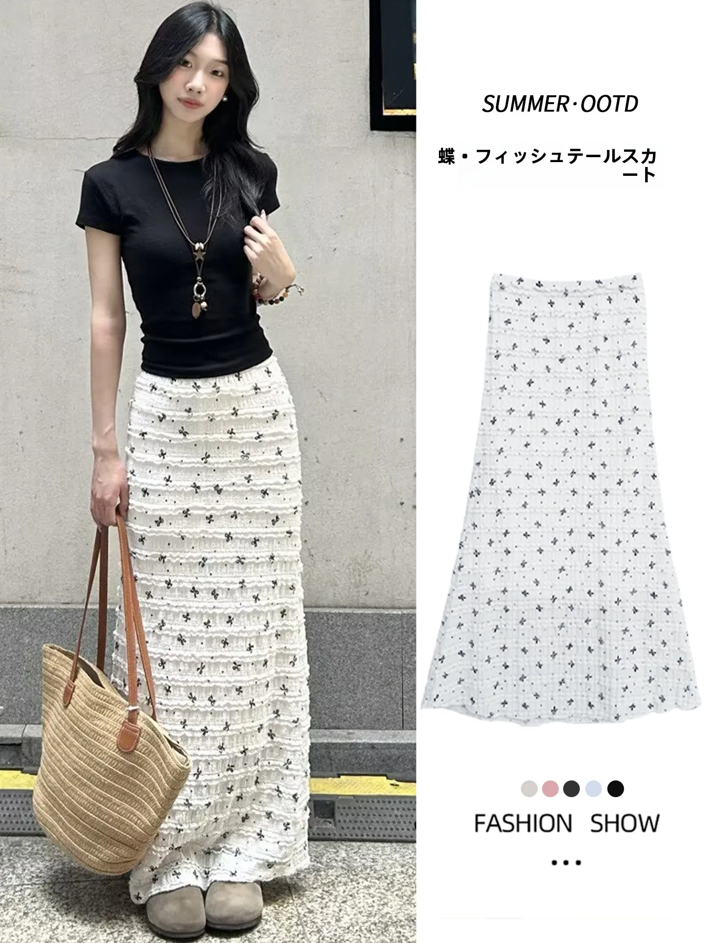 White Floral Knot Fish Tail Half Skirt Women's Summer High Waist Slimming Long Skirt Breathable Casual Style
