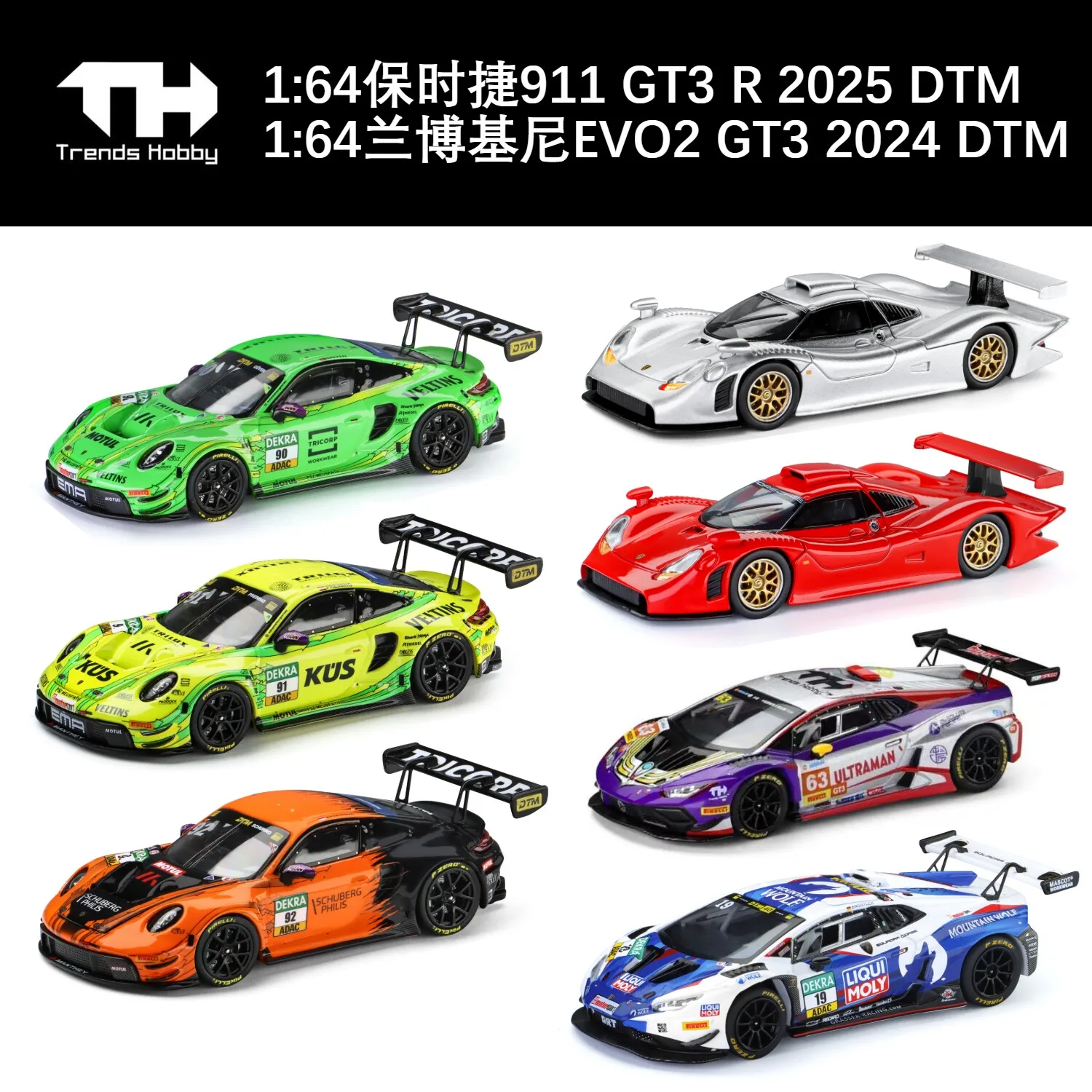 TH 1/64 Porsche 911 GT3 R GT1 Lamborghini Huracan GT3 EVO2 - DTM CHINA GT ZHUHAI  Removable Cover Car Alloy Diecast Metal Model
