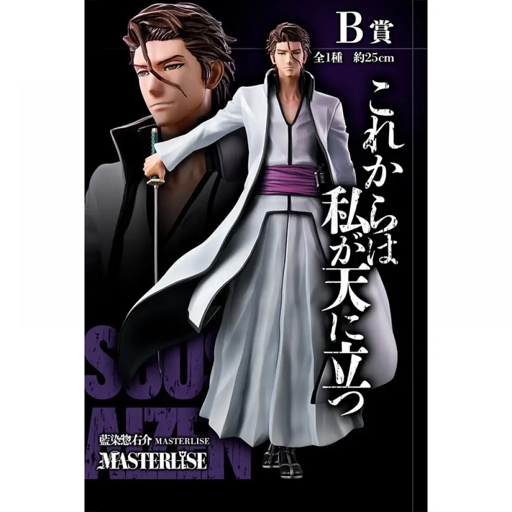 Na Stanie Bandai Ichiban Bleach Pomocnik Ducha Śmierci Ichigo Kurosaki Grimmjow Aizen Sousuke Figurka 25cm Anime Model Akcji Zabawki Chłopiec