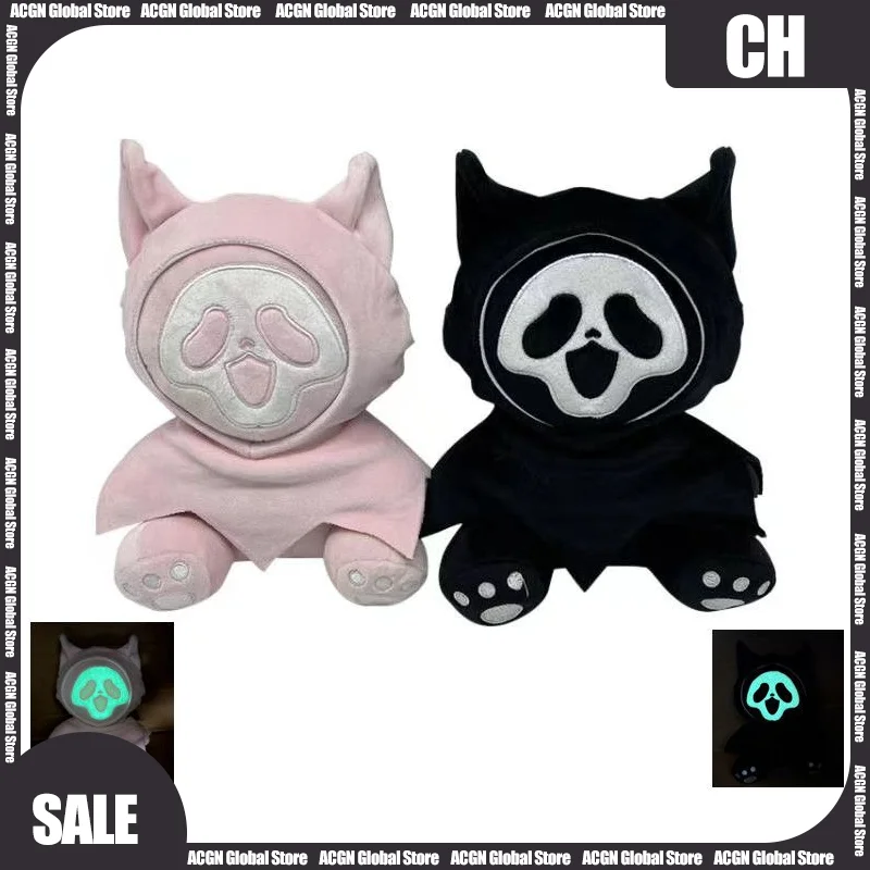 

23cm grim Reaper Glow in The Dark Halloween Scary PP cotton Stuffed Doll Anime Horror Collectible Gift for Adults Plush Toy