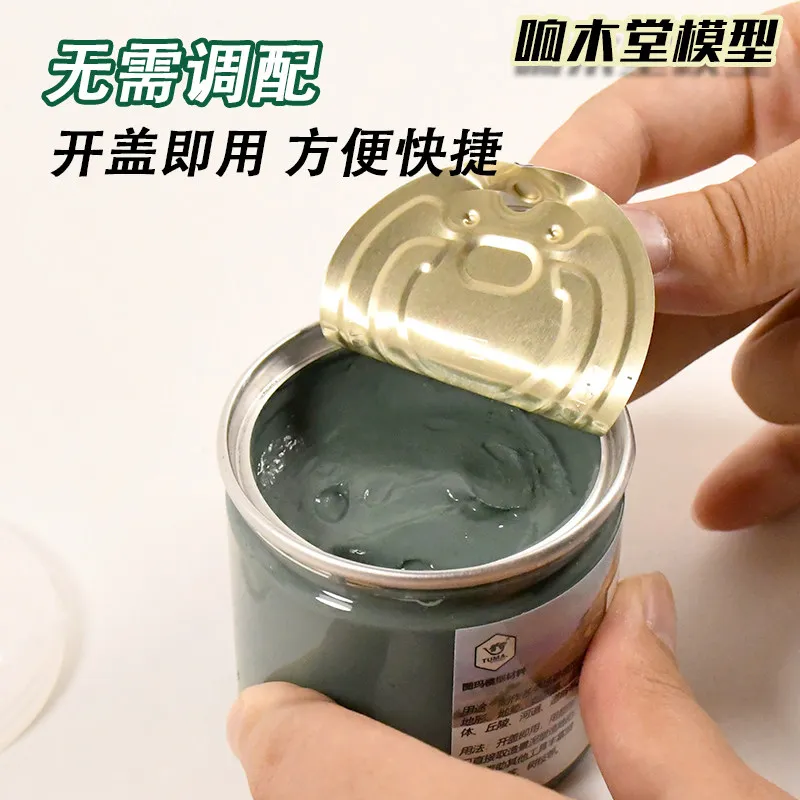 Model Material Scene Sandbox Landscape Clay Landscape Terrain Tu Road Platform Architectural Molding Mud 3D printing accessories