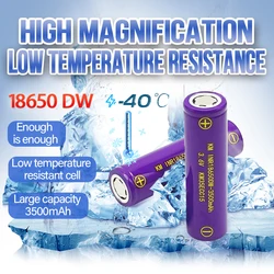 18650 low-temperature lithium battery, 3500mAh large capacity over temperature lithium battery, -40 ° C discharge lithium batter