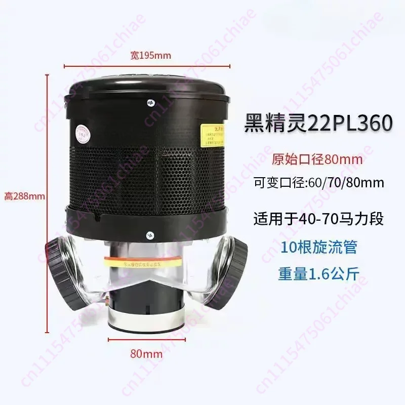 Air Filter New Dust Cap Loader Harvester Tractor Engineering Equipment