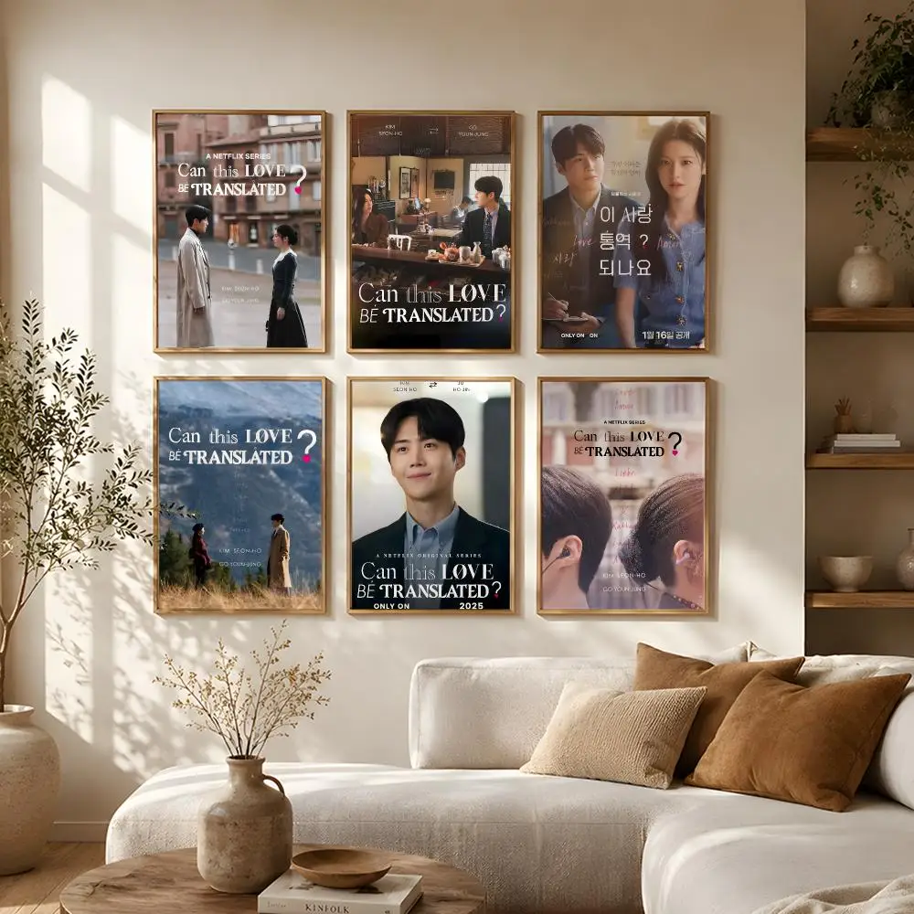 Can This Love Be Translated Poster Self Adhesive Bar Wall Decal Waterproof Vinyl Sticker Modern Art Wall Poster Cafe Home Decor