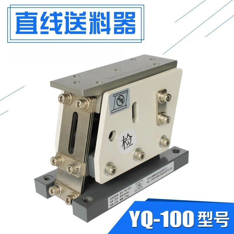 

Suitable for 100T Small Linear Vibration Feeder Direct Vibration Feeder Vibration Plate Flat Feeding Automatic Feeder Bracket