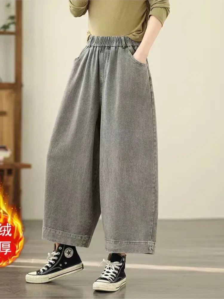 가을 겨울 벨벳 와이드 레그 청바지 여성 캐주얼 탄력 높은 허리 바지 여성용 핑크 데님 바지 루즈핏 여성 바지