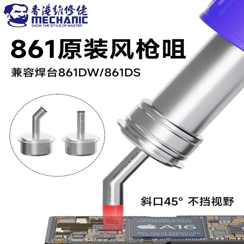 MECHANIC 861 Series Hot Air Gun Nozzle Sleeve Set 6 Sizes Integrated Elbow Hot Air Station Heat Guns Mouth Soldering Repair Tool