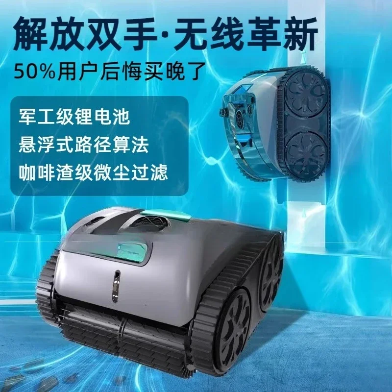 Tank Wireless Swimming Pool Sewage Suction Machine Intelligent Cleaning Robot Equipment Underwater Vacuum Cleaner Wall Climbing