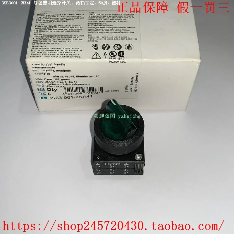 

2025 3sb300-2KA21/2KA41 3sb300-2EA41/2KA71