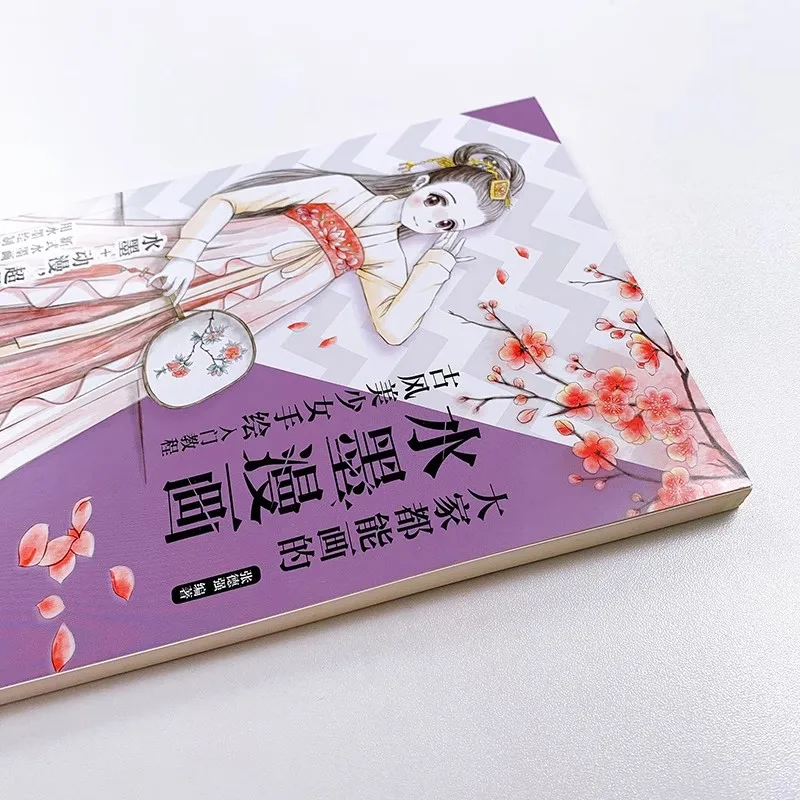 Beginner's Guide to Painting Vintage Asian Beauties - Ink & Watercolor Manga Art Tutorial Book