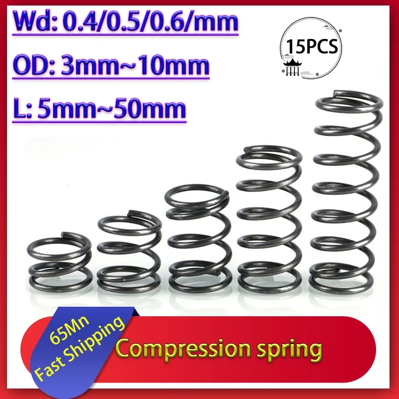 15Pcs Wire Diameter 0.4mm 0.5mm 0.6mm 65MN Strong Spring Steel Pressure Compression Spring Shock Absorption Return Spring