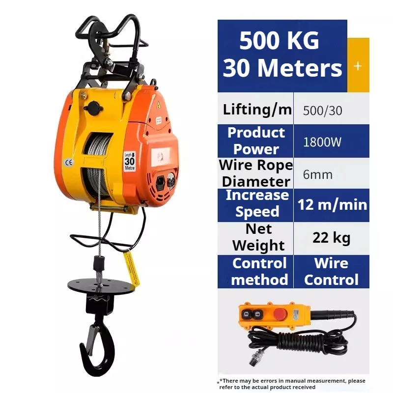 رافعة كهربائية LTH، 500 كجم، رافعة تحكم لاسلكية، ونش كهربائي محمول مع جهاز تحكم عن بعد، رافعة كهربائية بسلك فولاذي