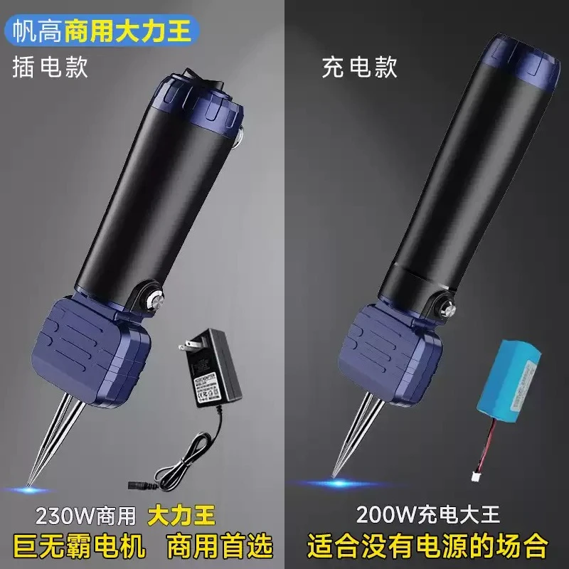 Electric Poultry Plucking Machine for Chicken Goose Feather Removal Plucker Tool