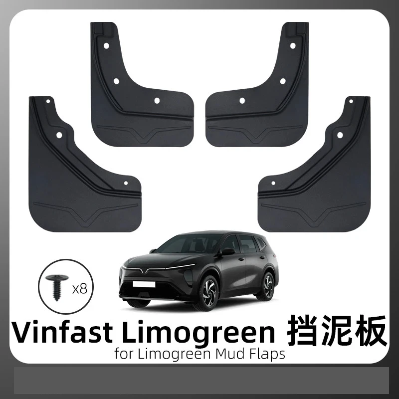 

For 25-26 Vinfast Limo green mudguards, Vietnamese car decoration and modification accessories, mudguards