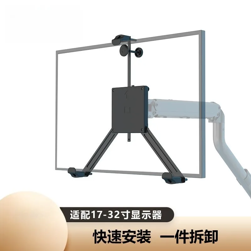 17‑32 Inch Universal Non‑VESA Monitor Mount Adapter, Vibration‑Proof No‑Hole Installation Bracket for Computer Display Accessory