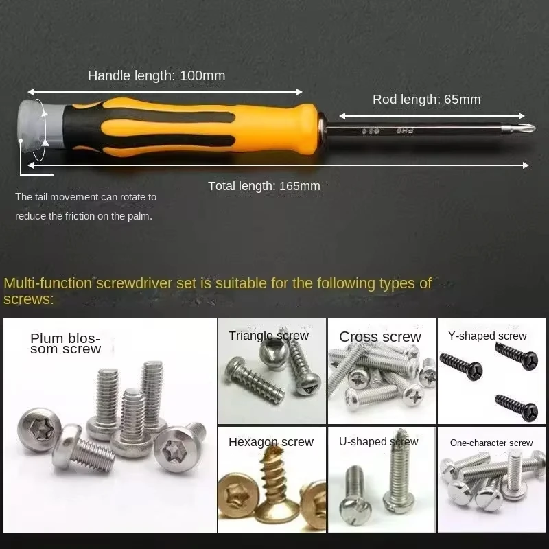 Multifunctional Precision Handheld Maintenance Tool Home 12 in 1 Screwdriver Set Magnetic Bit Cross Flat Shaped Screwdriver Head