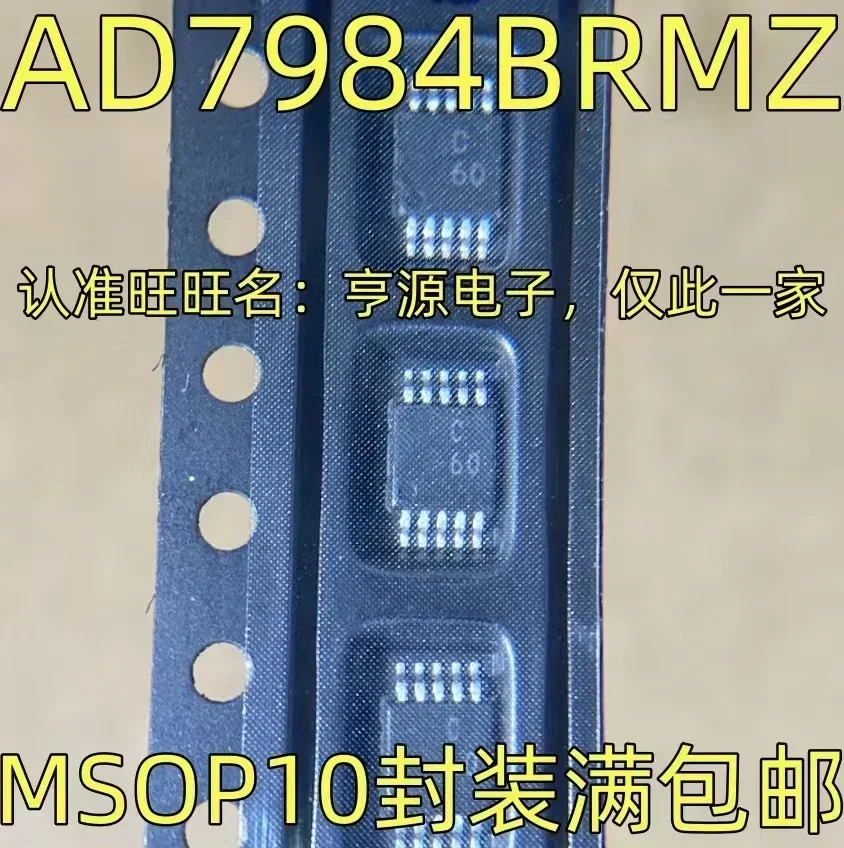 

1-10 шт. AD7984BRMZ C60 MSOP-10