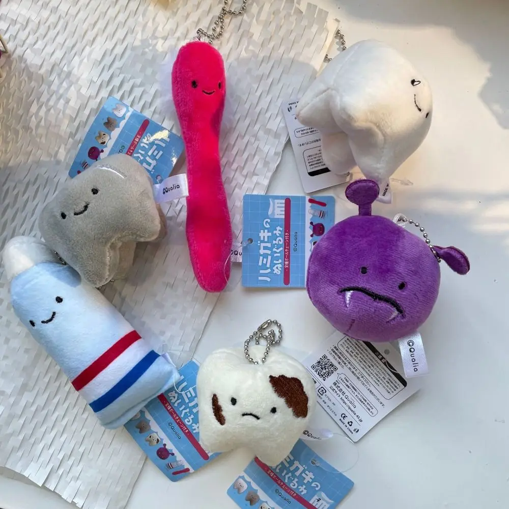 Creative Soft Teeth Plush Keychain Cartoon Plush Stuffed Care for Teeth Pendant Toothpaste Virus Pendant Car Key Pendant