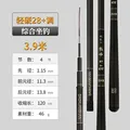 28tone 3.9m