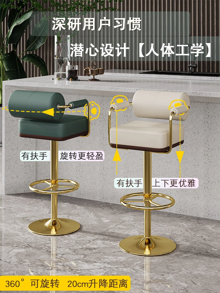 

Light luxury simple bar chair Island chair home rotary lift superior sense high stool hotel cashier