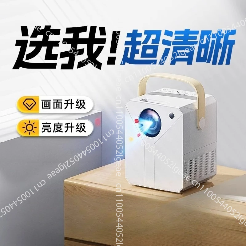 

Home Ultra HD Wall Projector Smart Home Theater for Bedroom Mobile Phone Screen Mirroring TV Projector