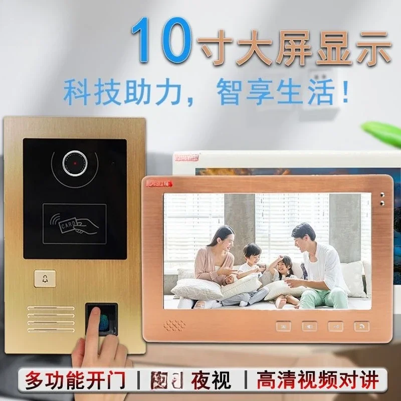 10-Inch video intercom doorbell villa home access control intelligent color video two-way call wired security system