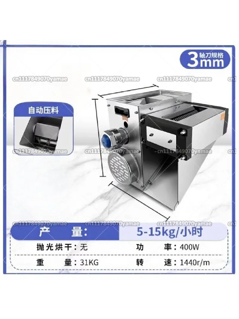 Commercial Tapioca Pearls Maker - Black Pearl Making Machine for Milk Tea Shop Equipment