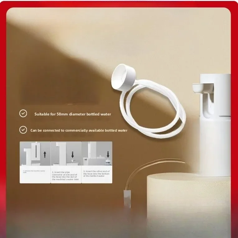 1Pcs for  Mijia instant hot water dispenser pumping hose suitable for water dispenser S1/portable water dispenser