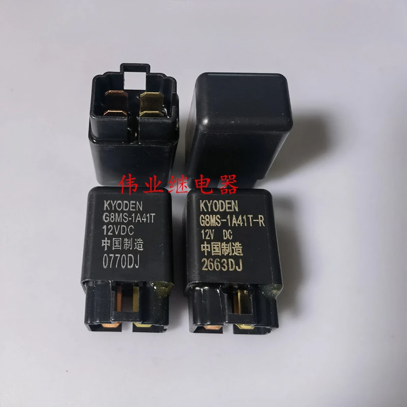 (Brand-new)1pcs/lot 100% original genuine relay:G8MS-1A41T 1A41T-R 12VDC