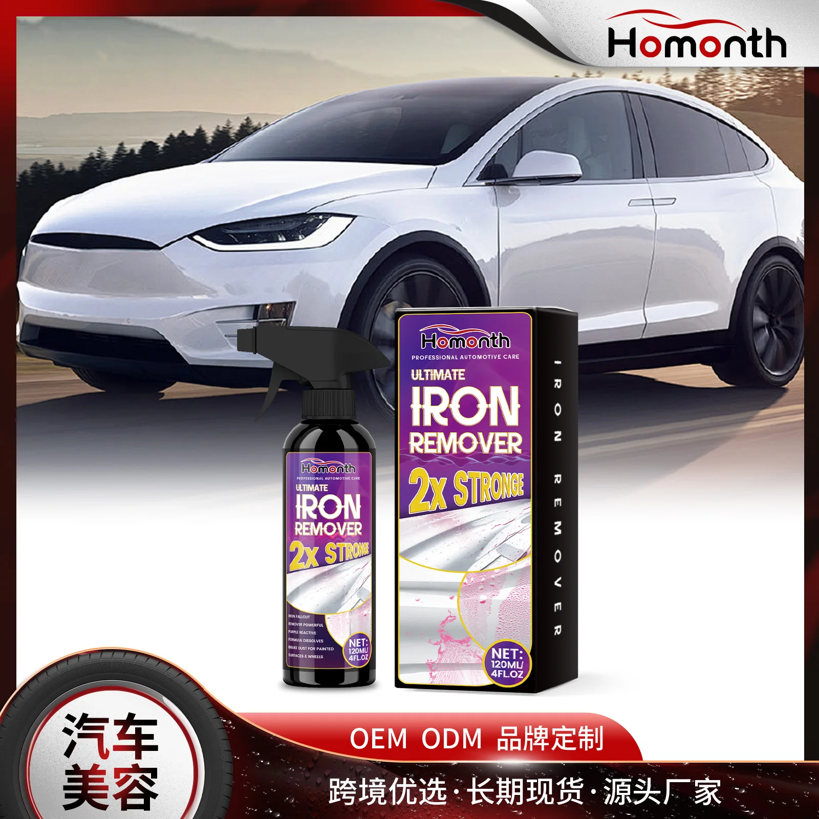 Quick-Dry Auto Rust Removal Self-Spray Paint, Waterproof & Sun-Proof Non-Fading, Special for Car Body Repair & Color Change