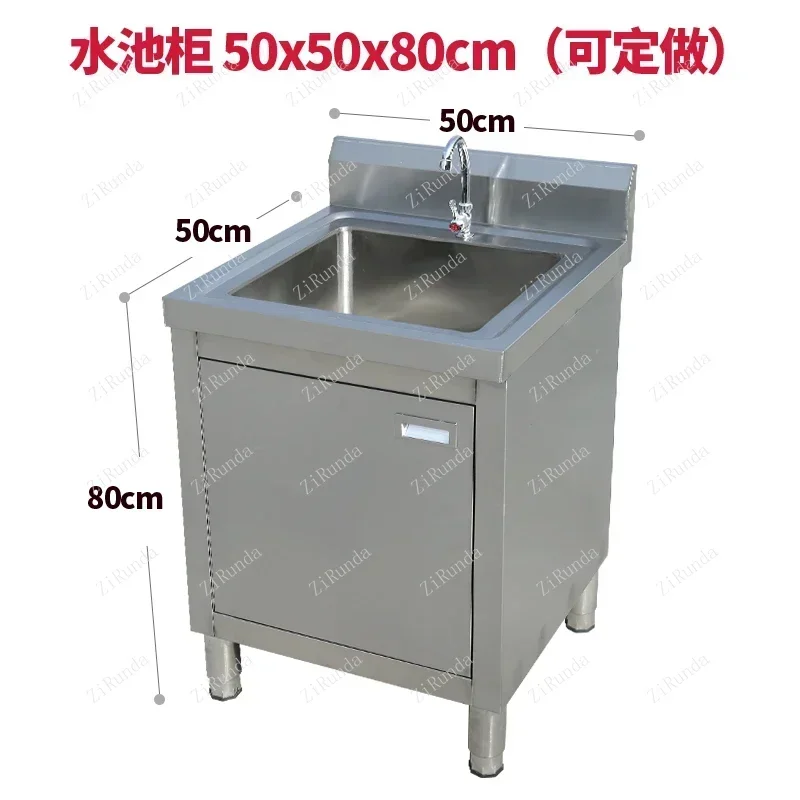 Kitchen Stainless Steel Sink Cabinet Floor Integrated Washing Basin with Console